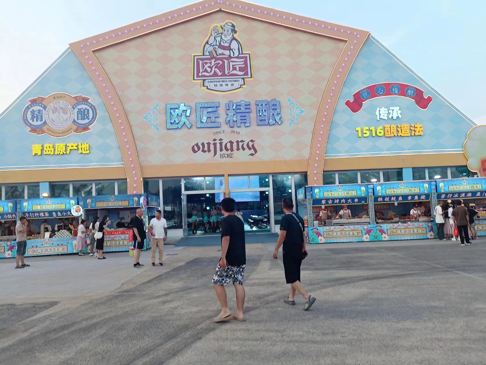歡迎參加2023日照啤酒節(jié)，靈通展覽啤酒大篷助力精彩登場(chǎng)